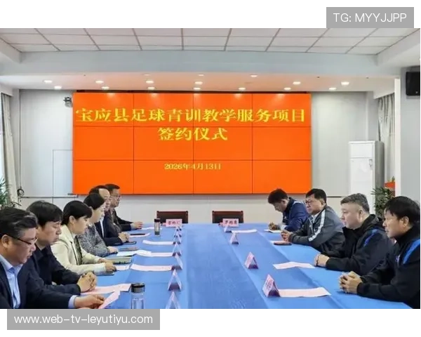 2026年足球青训导师带教档案示范项目第39批全国巡展启动，2021足球俱乐部青训招生